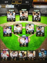 📱KONAMI未連携‼️☘️スピ110000超え‼️🌈スピ負けなし‼️🔥選手最強‼️
