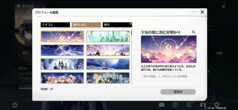 出品画像