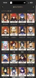 限界価格！値下げ!早い者勝ち！　フリーナ完凸　餅　その他凸キャラ多数