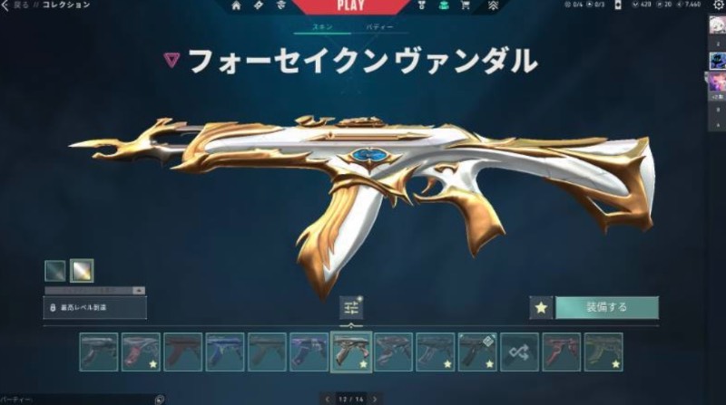 出品画像