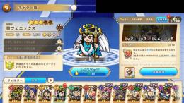 激安 星3×7+UR!!最高ランク新アリババ+聖フェニックス×2+ゼウス+ジュラ共存他 初期垢