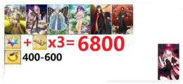 画像キャラ　石+呼符×3=聖晶石6800個相当　奏章4クリアした 即対応
