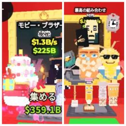 まとめ売り🔥