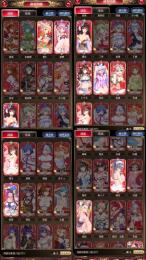 レアキャラいます。