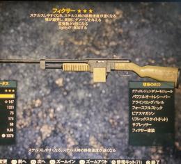 ps4 ps5版 クアッド爆発A1フィクサー
