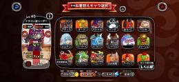 城レベ181‼️スキル11.120以上所持‼️課金額450万‼️