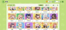 信仰1200↑ 完凸多数