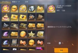 荒野廃課金引退垢 殿堂M4あり