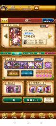 剣姫
