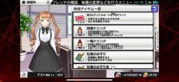 メダル587万枚【馬封石大量回収可能】