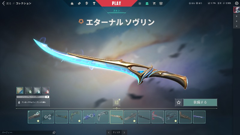 出品画像