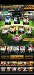 至急🚨値下げ可能‼️熱気坂倉‼️坂本勇人、村上宗隆、藤川球児