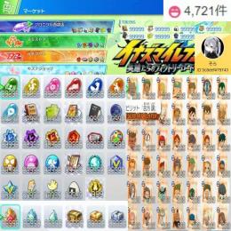 ✅7.0アプデ対応最安値✅オリオンキャラ追加🔥既存データ強化🔥最強クリアセーブ置き換え