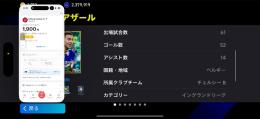いーふと
