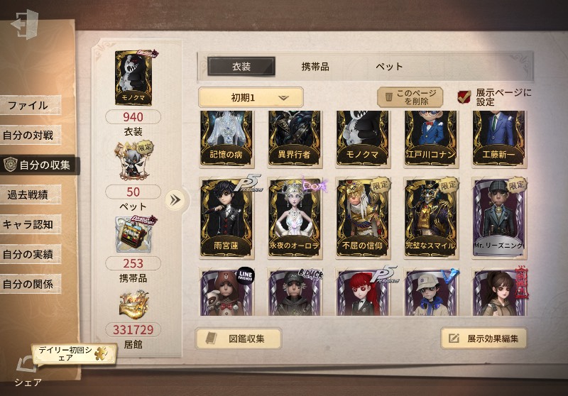 出品画像
