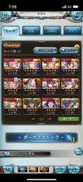 引退アカウント