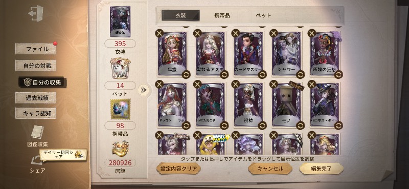 出品画像