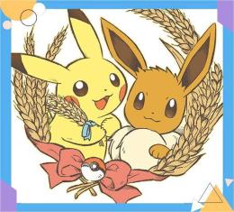 🐰ブルーアイズピカブイ🌈レア配布ポケモン全種✨BP稼ぎ💰