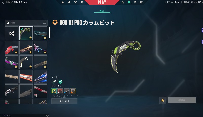 出品画像