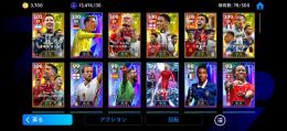 W杯BTコンプリート、ST多数