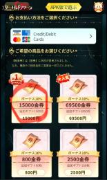 確認用
