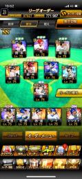 限凸コーチ×35‼️極50‼️ｽﾋﾟ97000↑‼️