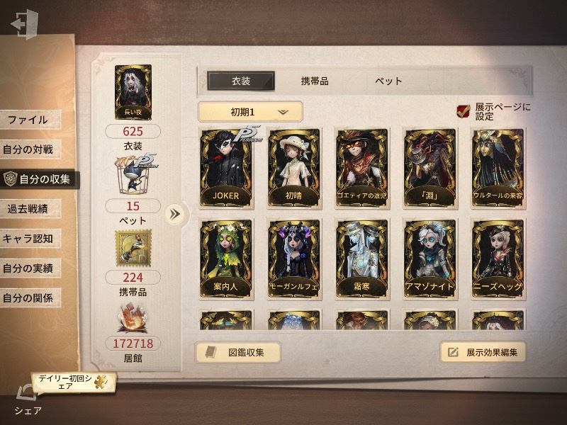 出品画像