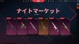わお様専用