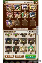 コトダマン　呪術廻戦コラボコンプリート、キュウセイ、ウタイ&シノブ