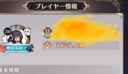 急募、引退します
