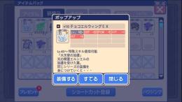 エル羽EXX