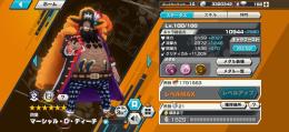 超フェス6体‼️ 黒ひげ100Lv‼️