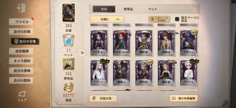 出品画像