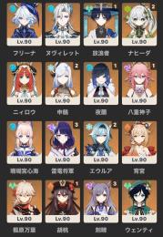 【引退】雷電将軍 3凸・稲光  ナヒーダ 2凸 など 新衣装のキャラあり