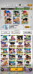 周年ゴクベジ母体　周年ゴジブル赤1　周年ブロリー母体　シャレット母体でつ