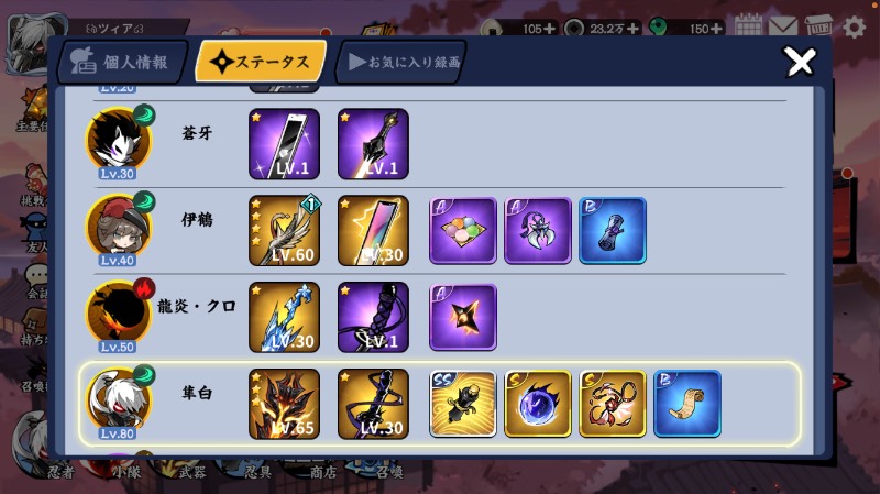 出品画像