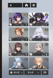 SSいます　限定！　震離ツクヨミ　テュール　豊前　1-2まで　リセマラ垢です