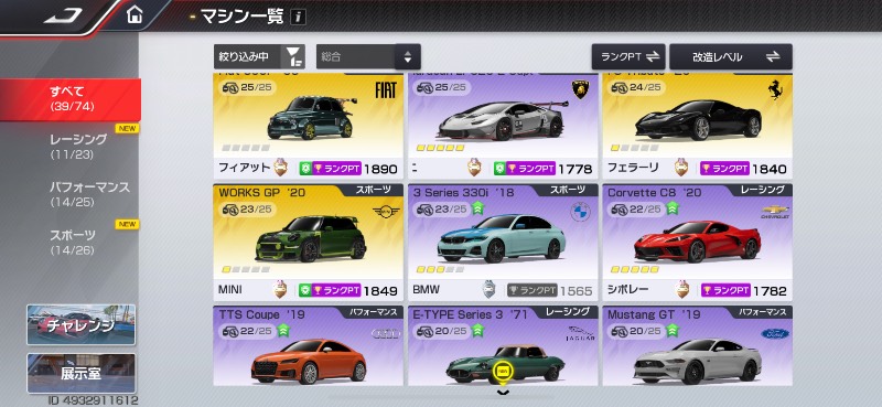 出品画像