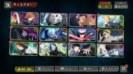 本日限定500円⭐リセマラSSR12⭐五条+乙骨+釘崎2凸+最強の2人など