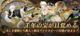 💎異形彩珀100個 代行 パック可 複数可 Android/IOS 最速作業💎