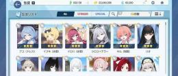 石6.5万超え　水着イロハ・イブキ　シロコテラー　制服ネル　リオ　石65000