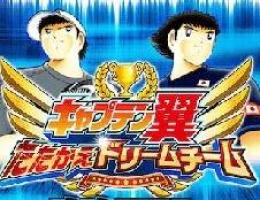 夢球5550-6500個+チケット300枚+SSR确定チケット31枚+大量材料