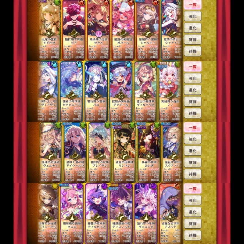 5 24 4 52 メルスト ゲームクラブ