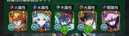 乙骨運極運極900