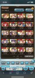 干支コンプ