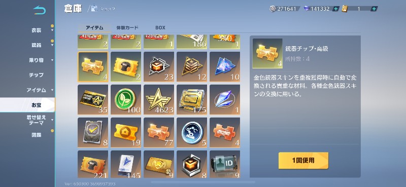 出品画像