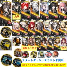 石166980個+10連券20枚+券92枚+トラゴーディア +ウァン+新約+荒蕪+聖聆+レミュアン