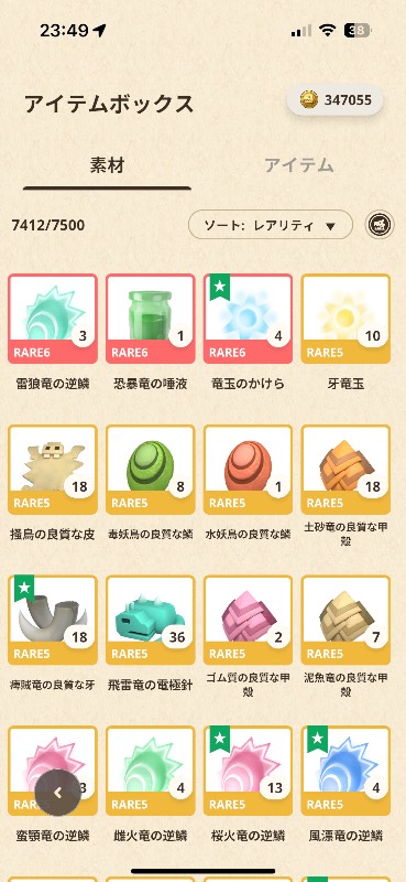出品画像