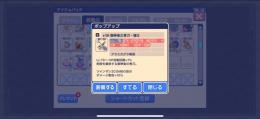 アラミカグラ職武器極S X 