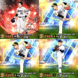 @1013🔹初期垢🔹s57🔥エナジー721🔥🌟アーチスト︎3🌟村上 千賀 山本
